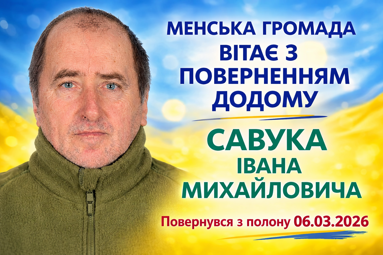 Фотографія